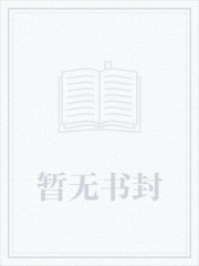 不死仙尊